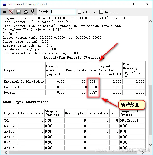 Cadence Allegro PCB中如何统计器件管脚数量_PCB培训_03